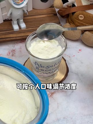 夏天我从来不给孩子买冰棍,都是自己做的,健康又营养#蒙牛奶粉旗舰店 #蒙牛全家纯牛奶粉 #蒙牛大眼牛
