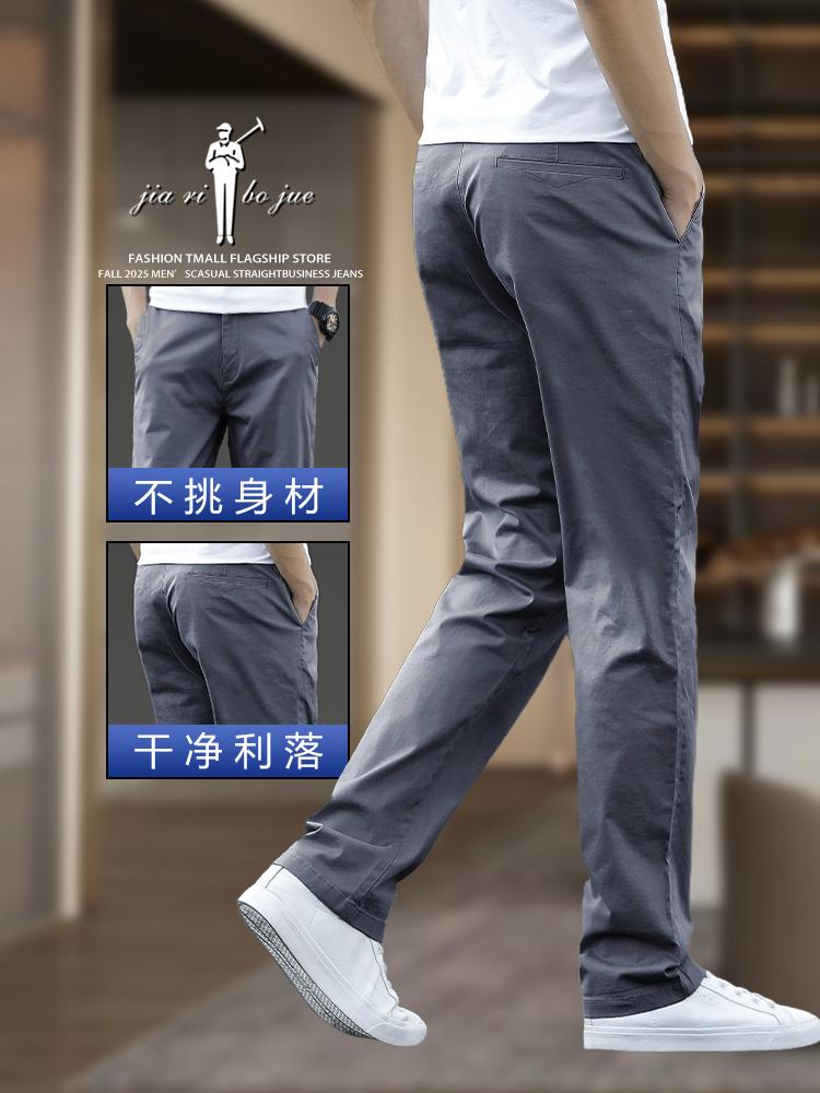 男人穿的帅女人才会爱,这款宽松直筒休闲裤,纯棉面料亲肤透气#秋季新款#男士休闲裤#休闲裤男#谁穿谁好看