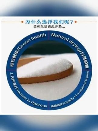 阿兹布卡厨房俄罗斯牌调味料无碘盐食 用调味料1000g/瓶大2瓶(包邮)# 俄罗斯进口盐