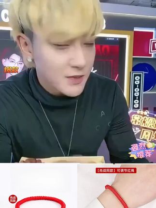 #黄子韬推荐 #红绳手链 #手工编织 #红绳