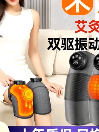 膝盖按摩仪器电发热护膝加热保暖热防寒老人寒腿关节艾草热敷神器#分享生活小技巧 #按摩器 #保护膝盖 #家庭必备 #好物推荐🔥