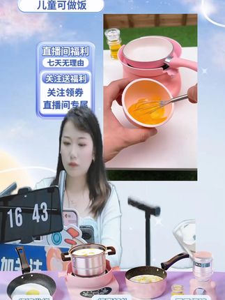迷你小厨房真煮全套可做饭儿童厨具炒菜玩具生日礼物 #儿童厨具 #迷你厨房 #宝宝玩具 #儿童生日礼物 #亲子互动 这款迷你小厨房套装专为小朋友设计,包含全套可真实烹饪的迷你厨具,让孩子体验做饭的乐趣。安全材质打造,操作简单,配有仿真炉灶、锅具等配件,可以真实进行简单的烹饪活动。既能培养孩子的动手能力,又能增进亲子互动,是送给3-12岁小朋友的理想礼物选择。全套配件齐全,色彩鲜艳可爱,让孩子在玩乐中学习生活技能,享受角色扮演的快乐时光。
