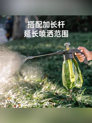 #郝邵文 推荐 园艺喷壶专用气压式喷水壶浇水壶浇花大洒水壶喷雾器消毒清洁喷雾#园艺喷壶专用 #园艺喷壶 #喷水壶 #浇水壶