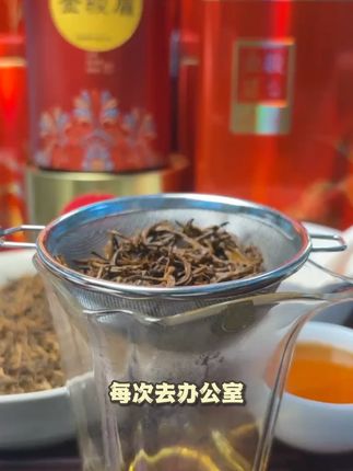 #金骏眉 #红茶 #新茶上市 #喝茶 #喝好茶 @抖音小助手
