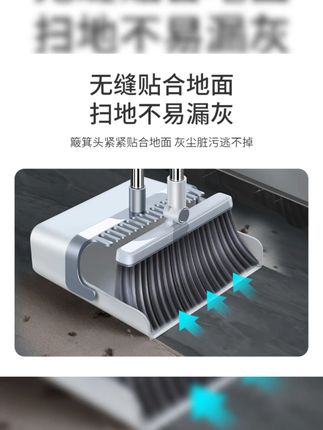 佳帮手扫把簸箕套装家用扫地软毛清洁扫地加厚生活帮手懒人可折叠#佳帮手扫把 #扫把套装 #家用清洁 #软毛扫把 #可折叠
