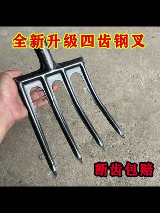 新型短款加厚一体多齿锰钢钢叉农用翻地挖葱松土神器