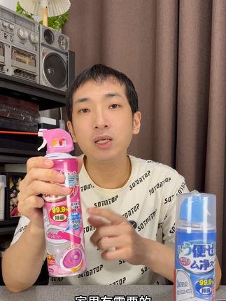 真能好用吗?这个马桶清洁慕斯,刷马桶这么干净吗#测评