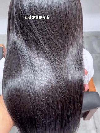 绸缎发其实很简单 #护发养发很重要 #绸缎发