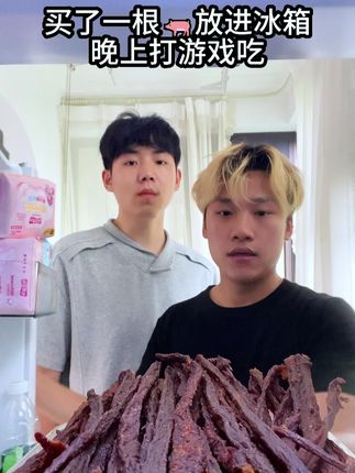 忍不了一点!就是这个一根猪,越嚼越香越吃越过瘾,一根都够嗦一集电视剧了#好吃到停不下来 #追剧小零食 #零食推荐