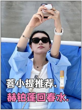 主动的女人最性感!和三夫的搞笑日常!40岁女人的必修课#内容过于真实#30岁的女人#私密健康#菩小提#夫妻情感
