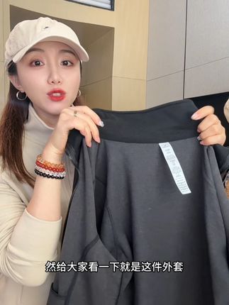就要到十一国庆啦!不管是出去玩还是日常搭配,保暖内搭不可少哦 #好物分享🔥 #新款上新 #外套 #穿搭推荐 #显瘦遮肉