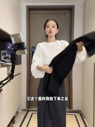 高腰褶皱风半身裙春秋垂感西装裙休闲风成人厚款A型 #小个子穿搭 #品质女装 #遮肉显瘦 #梨形身材 #面料柔软舒适