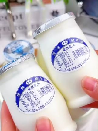 【官方正品】圣祥老北京酸奶罐罐景区同款低温发酵原味180g*12瓶 #酸奶 #老北京酸奶 #好喝不贵 #超便宜超划算 #仙女都在喝什么