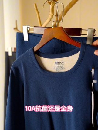 把你老公的保暖套装扔了吧,雪中飞羽毛绒蚕丝保暖套装直播间只要 两位数即可带走一整套,趁便宜赶紧囤#保暖套装  #御寒保暖🔥🔥  #保暖不臃肿  #保暖又好看  #保暖内衣