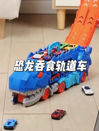 哪个小男孩会拒绝恐龙车呢 #益智玩具 #专注力培养 #自己玩的不亦乐乎 #宝宝玩具 #男宝玩具