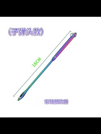 不锈钢取钩器不怕腐蚀不生锈户外钓鱼取鱼摘钩方便 不伤子线不伤鱼 #钓鱼取钩器如何操作 #快速取钩技巧 #渔具用品 #取钩器 #海钓