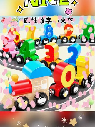 #磁力数字小火车 #儿童拼装积木 #3 6岁益智玩具 #男孩积木 #创意玩具 磁力数字小火车儿童多功能益智拼装积木玩具3一6岁礼物男孩1正品