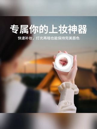 美颜补光灯化妆镜手机手持旋转折叠携带方便自拍直播视频口袋灯#美颜补光灯 #手机补光灯 #便携补光灯 #直播补光灯 #口袋灯