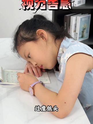 孩子学作业总是弯腰驼背 给他安排了这个#畅想童年 #学习用品 #学习坐姿也很重要
