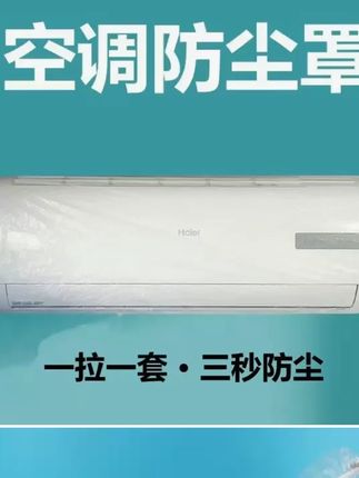 #空调