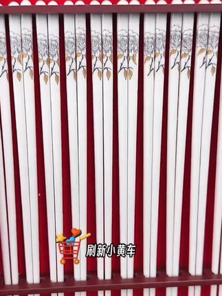 金丝牡丹骨瓷筷10双 #骨瓷筷子 #陶瓷餐具 #源头工厂