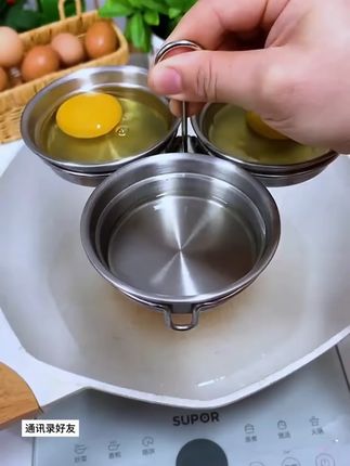家用不锈钢蒸蛋器创意DIY荷包蛋爱心便当模具儿童辅食蒸蛋神器#家用好物 #蒸蛋器 #儿童辅食 #创意厨房用品 #便当模具