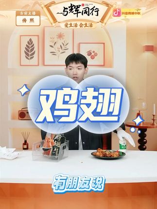 【Tyson泰森】一大包鸡翅1.4kg奥尔良味翅中加翅根 #奥尔良鸡翅 #鸡翅 #鸡翅中 #鸡脆根