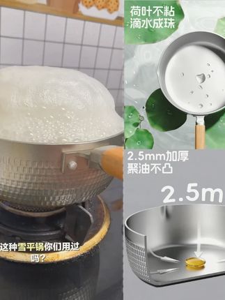 夕川雪平锅 可做宝宝辅食 也能当泡面锅奶锅 小煮锅是不粘锅 家用做早餐的小奶锅#雪平锅 #夕川雪平锅 #泡面锅 #奶锅 #辅食锅