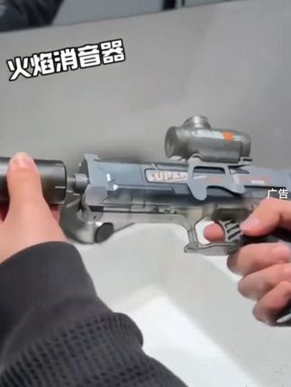 #电动水枪 #炫酷 #儿童玩具 #儿童礼物 #水枪