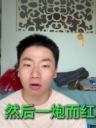 在网上我一直用力过猛🫦 #精神状态belike #可笑