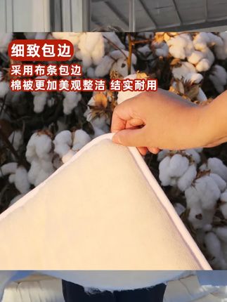 #新疆棉被 #棉花被芯 #长绒棉被 #棉絮床垫 #手工棉被 新疆棉被纯棉花被子被芯一级长绒棉被芯棉絮床垫褥子全棉手工被子