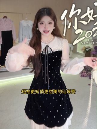 【蹦蹦】大码女装小香风显瘦娃娃领千金波点手工钉钻连衣裙 #连衣裙 #穿出高级感 #品质女装 #每日穿搭 #仙女必备