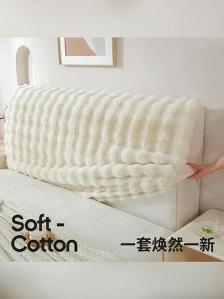 秋冬季毛绒款床头罩加厚弹力全包现代简约北欧木板床通用保护罩套#秋冬好物 #床头罩 #毛绒床品 #木板床装饰 #加厚床罩