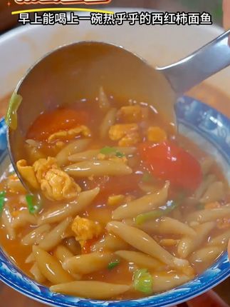 纯粗粮莜面鱼鱼,口感劲道爽滑,饱腹感极强 全家人都喜欢吃 #山西特色美食 #莜面鱼鱼 #太好吃了 #好吃到停不下来