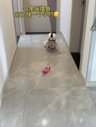 宝宝可爱这个小鱼了,每天都追着它跑