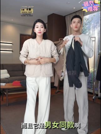 Tender Jinger女保暖休闲羊毛棉衣圆领外套 #品质女装 #内搭外穿都好看 #服装推荐 #秋冬穿搭 #tenderjinger