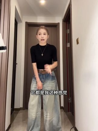 美式水洗立体猫须设计感牛仔裤女2025秋季宽松显瘦百搭阔腿直筒裤#ootd穿搭 #今天穿什么 #简约搭配 #百搭神裤 #牛仔裤