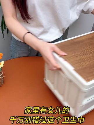 用过一次就离不开了,没想到这价格就能买到品质这么好的 #卫生巾 #姨妈期 #月经