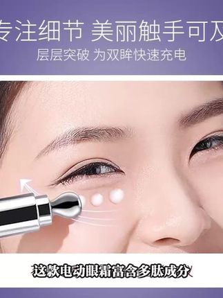 拍1发2!萃蓶眼霜抗皱,淡化黑眼圈眼袋! #拍1发2 #眼部抗皱 #紧致弹润 #萃蓶眼霜 #淡化黑眼圈