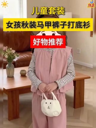#早秋穿搭公式来了 #2025年秋季都流行穿什么 #国庆穿搭这就开始预备了