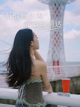 生活只要干两件事就好啦~第一件让自己变的开心,第二件让自己变的更开心~一起释放多巴胺吧~#CoCo奶茶#一定要看到最后#懒人