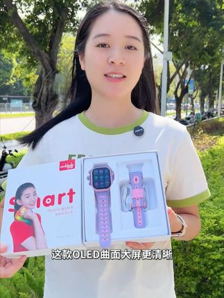 别的宝妈都买了,你还在等什么? #宝妈推荐 #好物推荐 #电话手表 #国庆中秋双节同庆