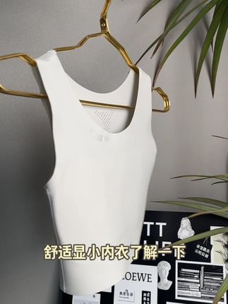 穿着舒服还显瘦,大胸女生夏季真少不了#束胸 #显瘦穿搭 #贴身衣物 #显小内衣 #夏季内衣