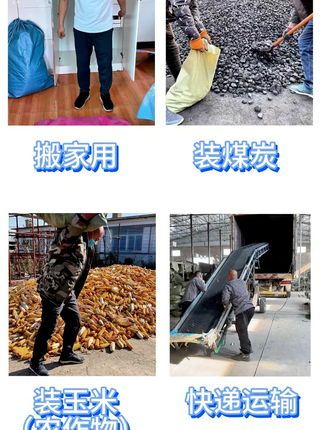 编织袋的多种用途 #编织袋厂家 #编织袋印刷 #编织袋价格 #编织袋加工