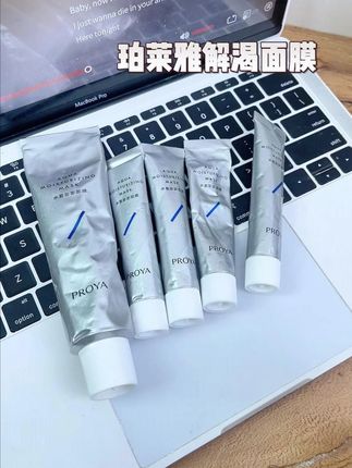 太好用了!!🤩我将永远拥护珀莱雅解渴面膜!🥰 #珀莱雅 #解渴面膜 #补水保湿 #换季干燥起皮 #分享爱用物