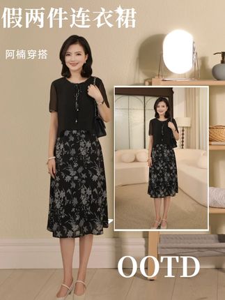 懒人必备!假两件连衣裙穿搭! 【假两件连衣裙】枫竺阿楠anan优雅通勤圆领系带网纱印花显瘦裙子夏!#夏季新款 #连衣裙 #显瘦穿搭 #显瘦遮肉 #洋气减龄