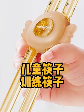 训练筷子 宝宝一上手就会的#训练筷 ,还能从1岁用到6岁,家里有宝宝的可以安排#筷子  #宝宝筷子   #宝宝训练筷    #宝宝自主进食   #宝宝餐具