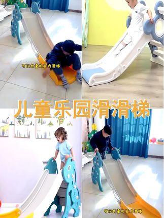 滑滑梯宝宝孩子乐园加宽加大加高稳固下滑趣味折叠游乐场 #宝宝孩子乐园 #宝宝滑滑梯 #儿童玩具 #滑梯家用室内 #加宽加大加高稳固下滑趣味折叠游乐场