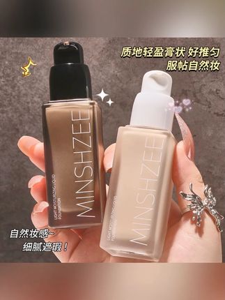 茗希芝遮瑕粉底液水润不易脱妆不易卡粉油皮干皮服帖粉底细腻女TZ#遮瑕粉底液 #水润粉底 #不脱妆粉底 #油皮干皮适用 #细腻粉底
