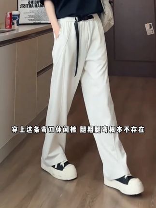 GENIO LAMODE秋季宽松弯刀裤男女款直筒百搭休闲裤高 秋季宽松弯刀裤男女款直筒百搭休闲裤高腰大码阔腿裤#百搭裤子 #显高显瘦显腿长 #男生穿搭 #男裤 #休闲风